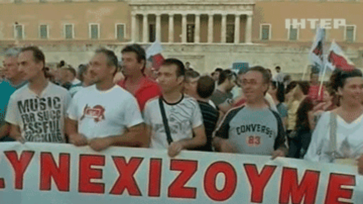 Греки снова вышли на протесты против массовых сокращений