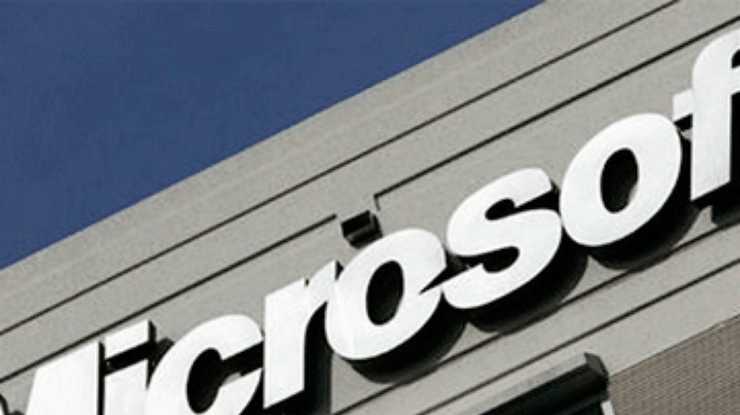 СМИ рассказали о масштабе сотрудничества Microsoft с американскими спецслужбами