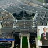 600 тысяч сотрудников Пентагона отправляют в неоплачиваемые отпуска