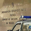 Новые Известия: На осадном положении