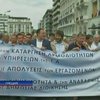 Греческие мэры присоединились к митингующим