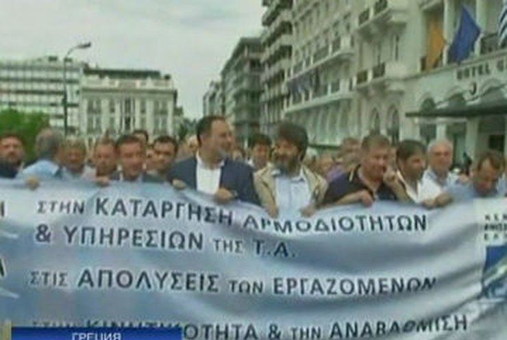 Греческие мэры присоединились к митингующим