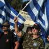 В центре Афин запретили проводить акции протеста