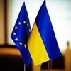 ЕС обещает Украине 65 миллионов евро на развитие транспортной инфраструктуры