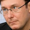 Луценко о Врадиевке: Заканчивается целая эпоха