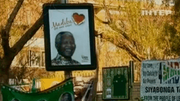 В ЮАР отмечают 95-летие Нельсона Манделы