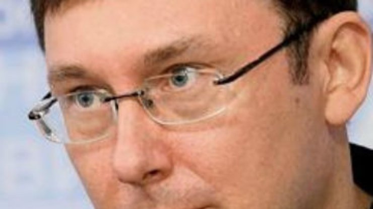 Луценко о Врадиевке: Заканчивается целая эпоха