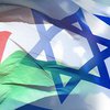 США просят Израиль скорее начать диалог с палестинцами