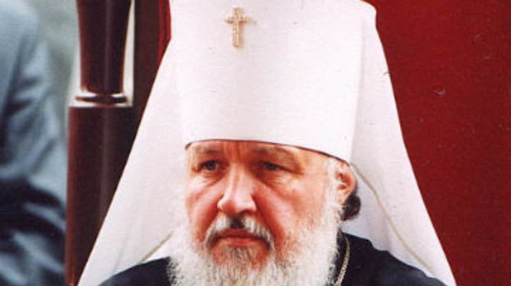 Патриарх Кирилл: Признание однополых браков ведет человечество к концу света