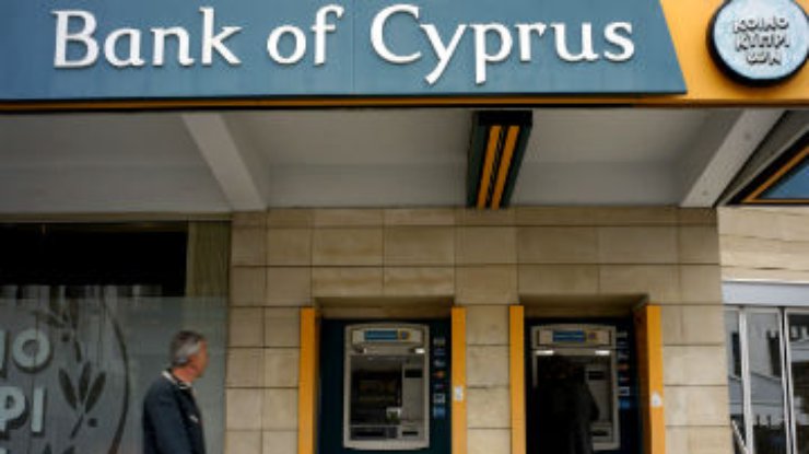 Bank of Cyprus разделят на два учреждения, - СМИ