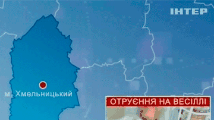 В хмельницком кафе отравились 16 человек