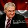 Экс-министр внутренних дел Латвии подал иск в ЕСПЧ