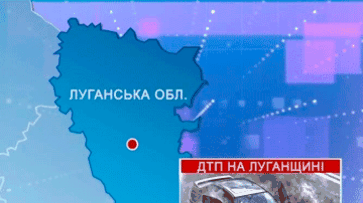 На Луганщине столкнулись два автомобиля: Погибли четыре человека
