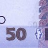 На Закарпатье задержали фальшивомонетчика