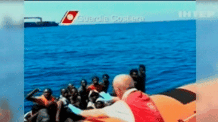 Итальянская береговая охрана спасла около 500 мигрантов из Африки