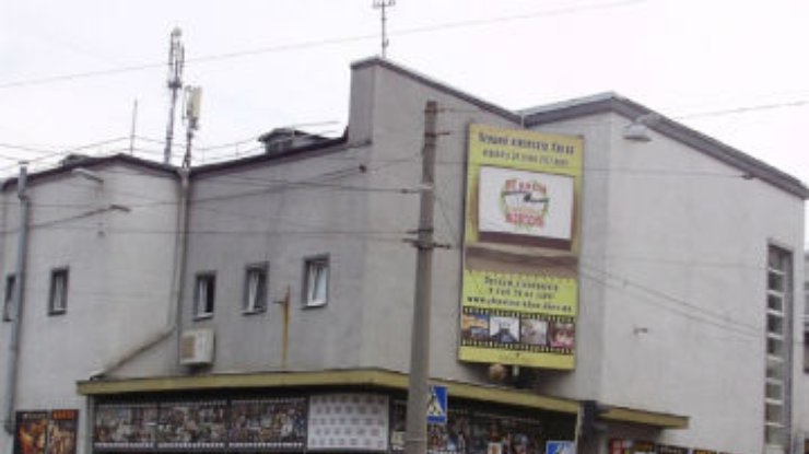 Киевские власти пытаются выселить старейший кинотеатр "Жовтень", - СМИ