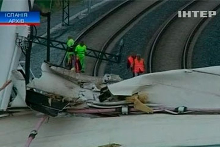 Машинист разбившегося в Испании поезда до аварии говорил по телефону