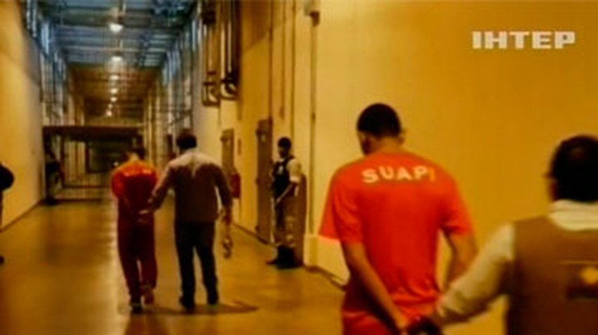 В Бразилии успешно работают частные тюрьмы