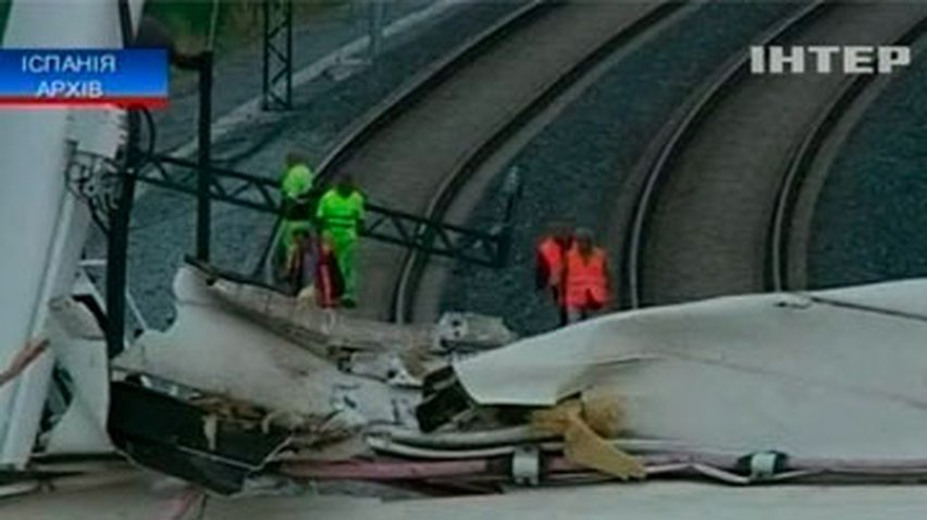 Машинист разбившегося в Испании поезда до аварии говорил по телефону