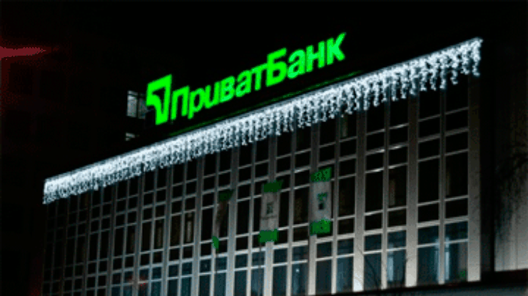 "ПриватБанк" запустил бесплатные денежные переводы из России в Украину