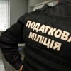 Налоговая заблокировала работу ведущей украиноязычной газеты "Экспресс"