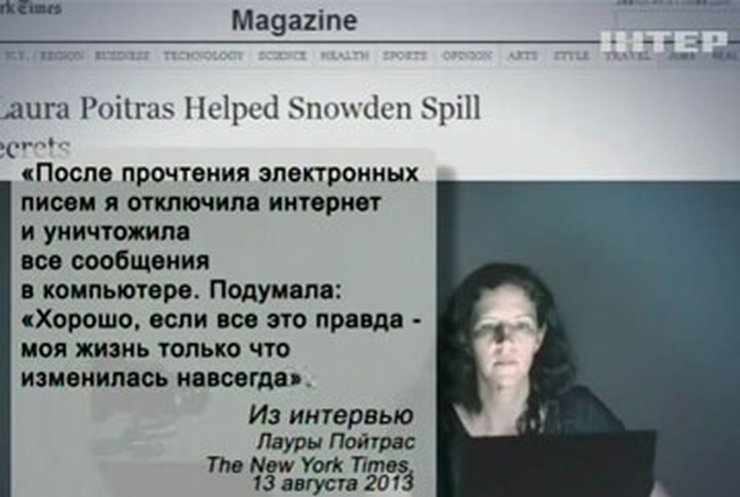В США нашли сообщницу Сноудена, получавшую от него информацию