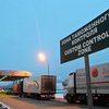 НГ: Торговые войны вылились в экономическую блокаду