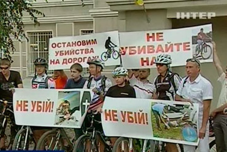 Донецкие велосипедисты устроили акцию "Не убивайте нас!"