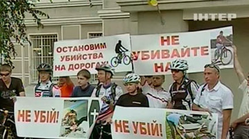 Донецкие велосипедисты устроили акцию "Не убивайте нас!"