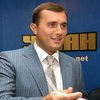 Порочащие связи