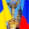 The Financial Times: Россию обвиняют в развязывании "торговой войны" с Украиной
