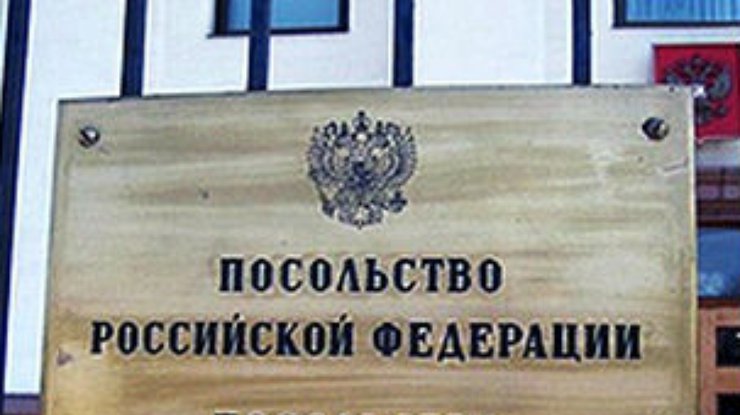 В Киеве у посольства РФ активисты сожгли российскую продукцию