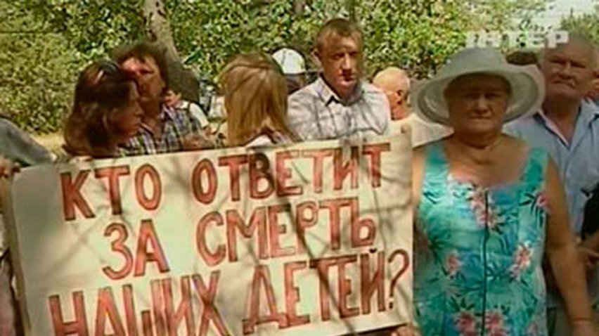 Односельчане требуют вернуть в Украину выжившего браконьера
