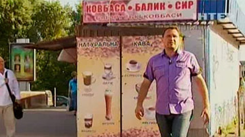 В Киеве активисты объявили войну незаконным киоскам