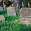Город в Нидерландах вернул еврейской общине кладбище, отобранное в годы Холокоста