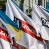 "Батьківщина" обвинила ПР в массовом подкупе голосов