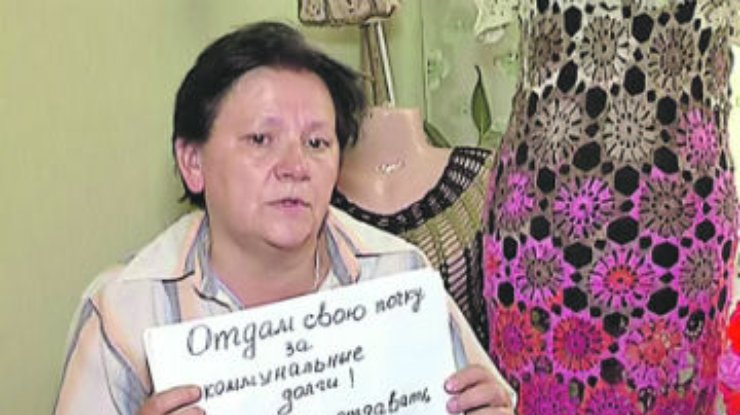 Донецкая пенсионерка хотела расплатиться за коммуналку своей почкой