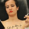 Активистка из Туниса покинула Femen из-за исламофобии движения