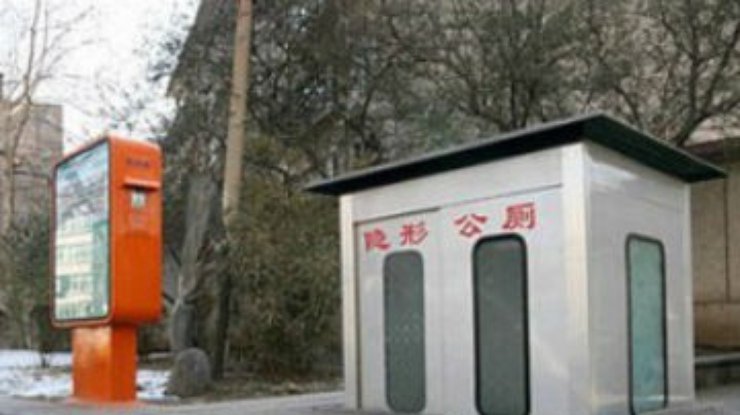 В Китае будут штрафовать за "промах" мимо писсуара