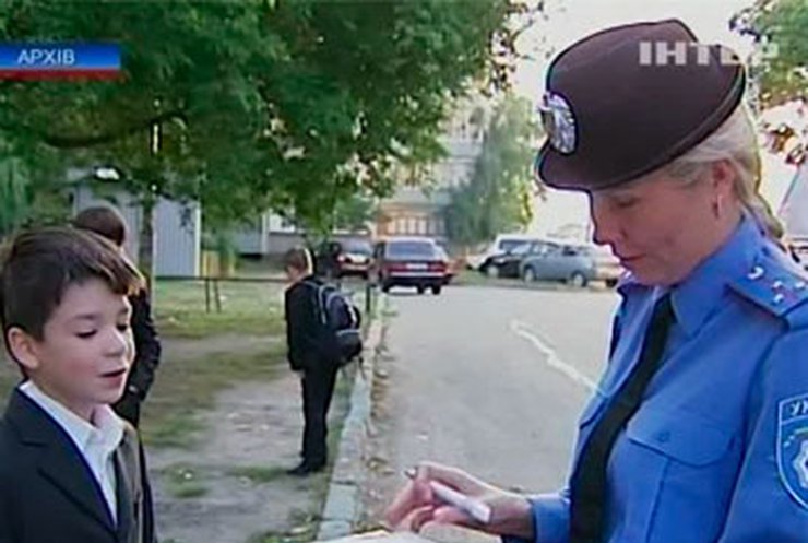 В Киеве ГАИ усилят дежурство возле школ и проведут открытые уроки