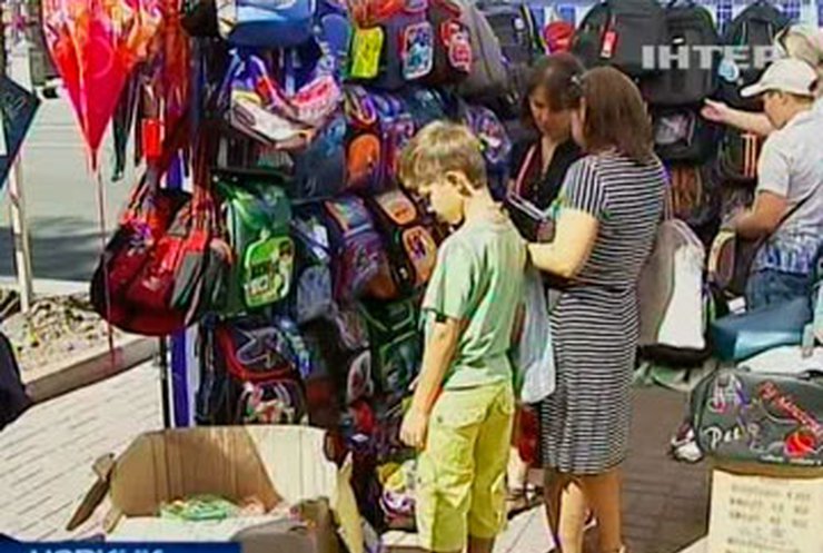 В Украине начинается сезон школьных базаров