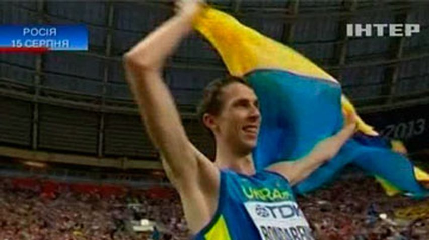 Украинский прыгун Богдан Бондаренко стал лучшим легкоатлетом Европы