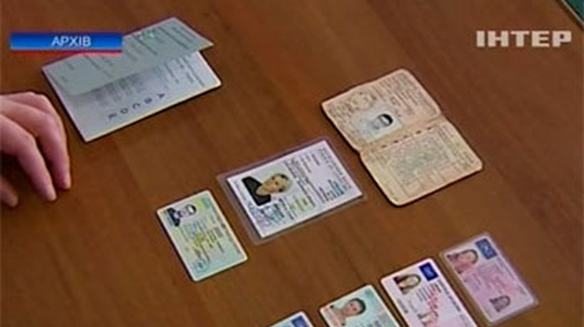 В Украине пока не будут выдавать водительские права с чипами