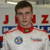 17-летний россиянин станет самым молодым пилотом в Формуле-1