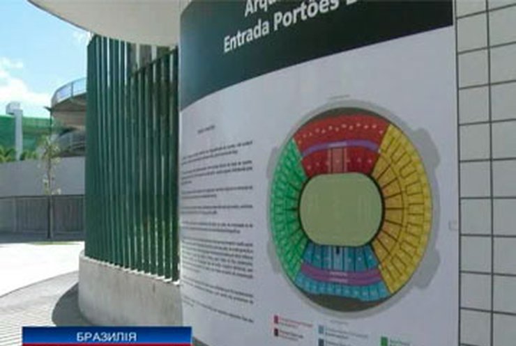 За первые сутки продали 2,5 миллиона билетов на ЧМ по футболу