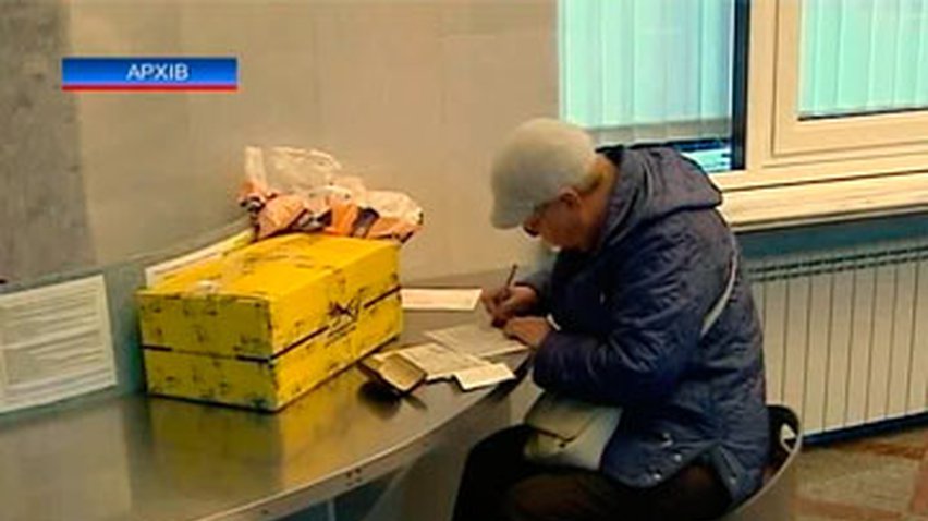 С 1 ноября зарегистрировать недвижимость можно будет на почте