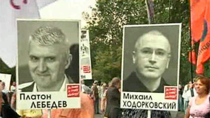В Москве оппозиция провела митинг в честь Дня флага России