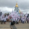 На Михайловскую площадь в Киеве стягивается оппозиция