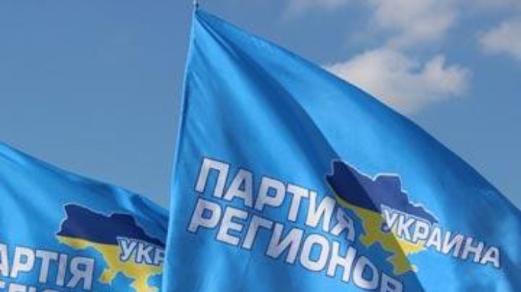 Сторонники ПР собрались на Европейской площади