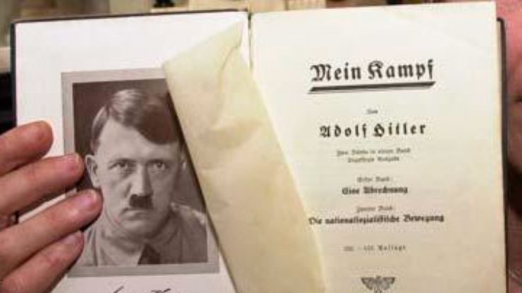 Француза возмутило предложение Facebook почитать Mein Kampf Гитлера